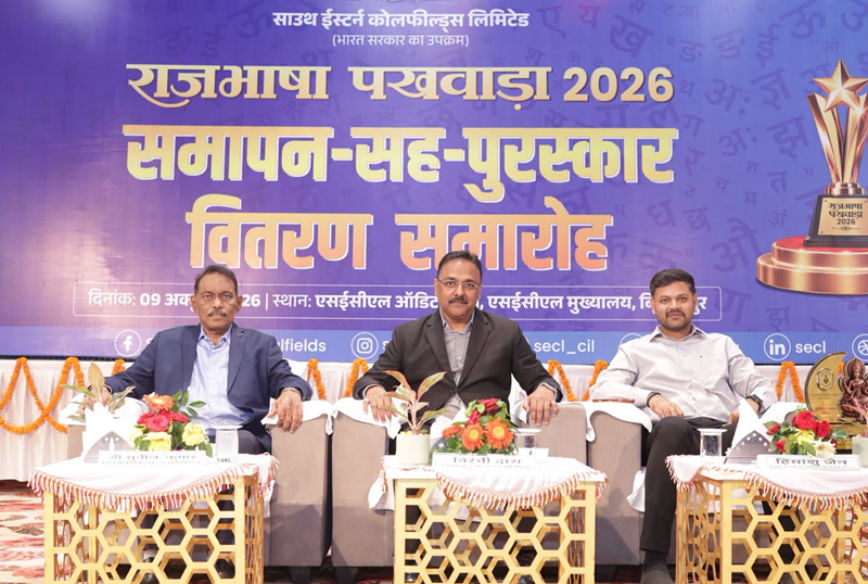  Hindi Fortnight 2026 concludes at SECL Hqrs